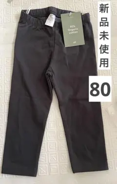 新品未使用　長ズボン　80サイズ　H&M ロングパンツ　ボトムス