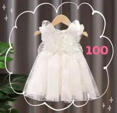 ベビードレス　バタフライウイングドレス　結婚式　発表会　誕生日　可愛い
