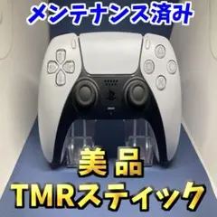 【美品】PS5コントローラー DualSence TMRスティック 純正 70