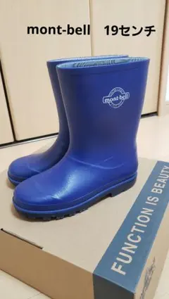 mont-bell　レインブーツ19センチのサムネイル