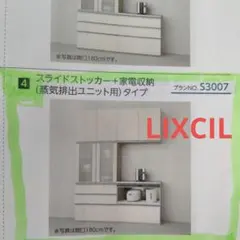 2025年最新】蒸気排出ユニットの人気アイテム - メルカリ