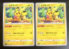 ピカチュウ 014/071 ダークファンタズマ ピカダッシュ たいでん ポケカ ダークファンタズマ C】ピカチュウ 014/071 - マナソース