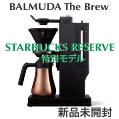 2026年最新】BALMUDA コーヒーメーカーの人気アイテム - メルカリ
