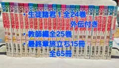 Item thumbnail for item 2700527f-e610-4fb2-96ab-86bb09fa4431