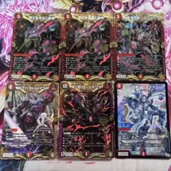 カオスヴィナシューラ　邪王来混沌三眼鬼　血煙　マキシマム　シークレット　シク