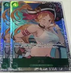 ナミ 蒼海の七傑 SR ２枚 OP14-031 そうかいのしちけつ