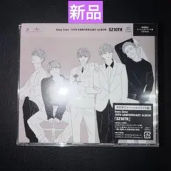 新品‼︎ Sexy Zone 10TH ANNIVERSARY ALBUM