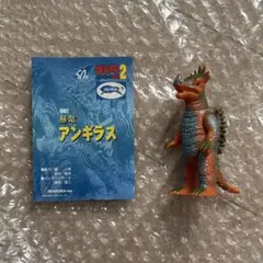 ゴジラ ブルマァク伝説2 暴竜 アンギラス