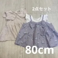 ノースリーブ トップス 2点セット 80cm 女の子