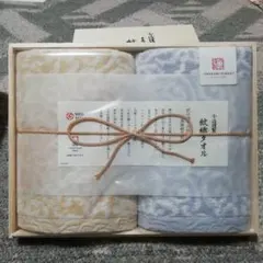 今治タオル工業組合 今治謹製 紋織タオルフェイスタオル2枚セット 木箱入