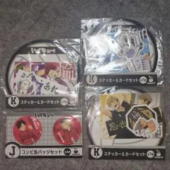 2025年最新】宮侑 缶バッジの人気アイテム - メルカリ