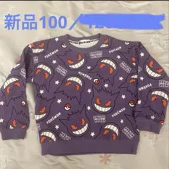 ゲンガー トップス