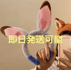 【新品】ズートピア 2 ジュディ　カチューシャ　ディズニー　Disney