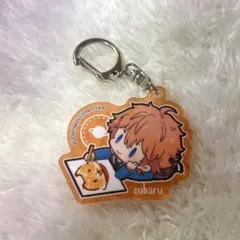 あんさんぶるスターズ！ アクリルキーホルダー コレクション 第一弾 明星スバル