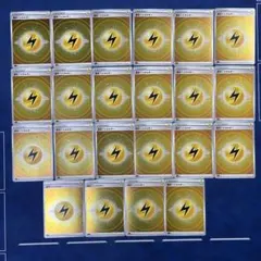 基本雷エネルギー　ミラー　22枚