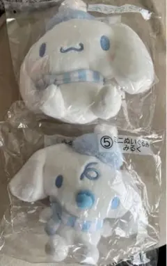 シナモンくじ　ミニぬいぐるみ