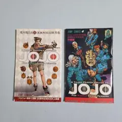【ジョジョの奇妙な冒険】25周年記念BOOK2冊セット