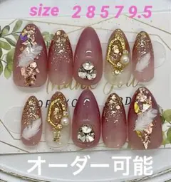 エレガントなグラデーションピンクネイルチップ現品オーダーも可能