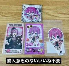 2026年最新】けちゃ 缶バッジの人気アイテム - メルカリ