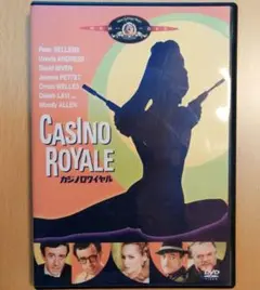 Casino Royale DVD