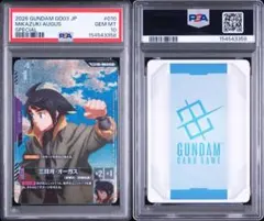 PSA10 ロブ・ルッチ EB04-048 3345 - メルカリ