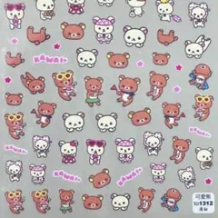 #1312 極薄ネイルシール ステッカー リラックマ コリラックマ 新品