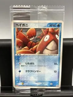 2026年最新】ポケモン 明治 未開封の人気アイテム - メルカリ