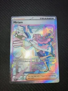 2026年最新】ミモザ sar 英語版の人気アイテム - メルカリ