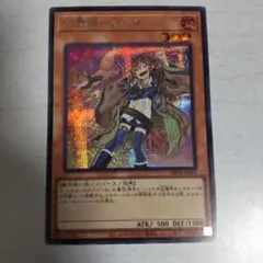 遊戯王 風霊使いウィン 絵違い イラスト違い シークレット DK01 - メルカリ