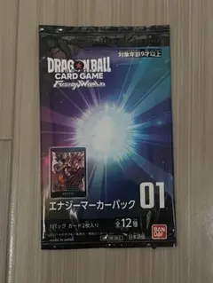 エナジーマーカー01 未開封 2026年最新】エナジーマーカーパック01 未開封の人気アイテム - メルカリ