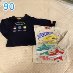 プラレール・新幹線デザイン長袖Tシャツ90