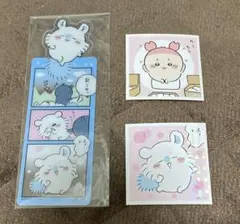 ちいかわ　モモンガ　古本屋　シールガム3 ブックマークコレクション