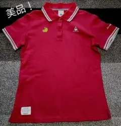 美品！ルコックスポルティフ　赤　ポロシャツ　半袖