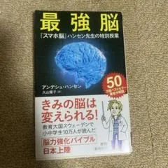 ☆YNM I☆様 リクエスト 2点 まとめ商品