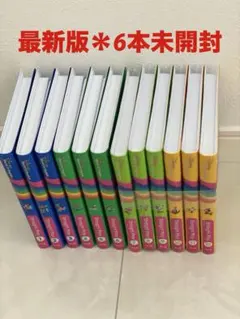 【6本未開封】最新版 DWE ＊ストレートプレイ　ディズニー英語システム