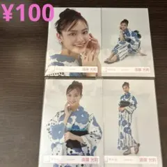 櫻坂46 生写真 遠藤光莉 浴衣 2022 - メルカリ