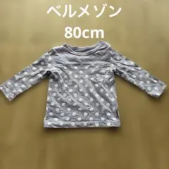 Item thumbnail for item f10b9c8e-db27-43e8-8883-3bc7f6f141fb