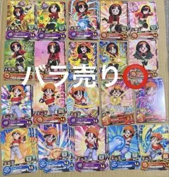 ドラゴンボール　ヒーローズ　バラ売り　まとめ売り　パン　パンゼノ