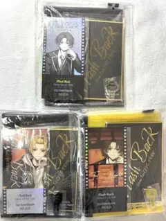 そうま そうまくん Flash Back VIP 特典