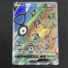 アンノーンV SR S12 パラダイムトリガー 103/098