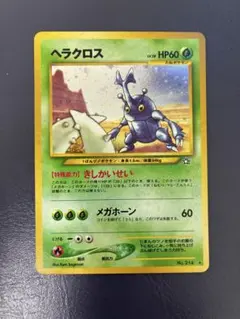 2025年最新】Pokemon Card Game シリーズ：☆neo ポケモンカードゲーム