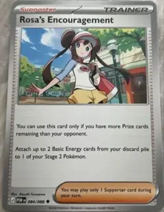 2026年最新】カード名：メイのはげまし ポケモンカードゲームの人気