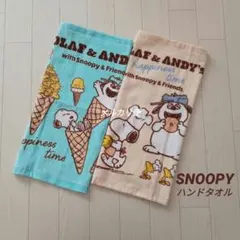 新品　スヌーピー　ハンドタオル　２枚　ウッドストック　オラフ　アンディ