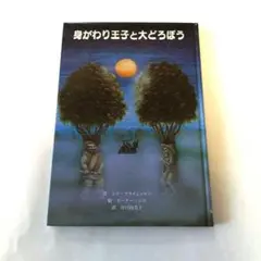 Item thumbnail for item b69105e9-712f-470a-8ee3-d6b28d853acc