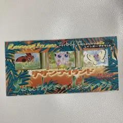 け*ん様 ポケモンカード 旧裏 サザンアイランド トロピカルアイランド