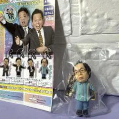 【新品未開封】ダイアン　ユースケ（岸大介）　ガチャガチャ