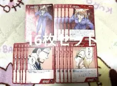 クリリン様 リクエスト 2点 まとめ商品