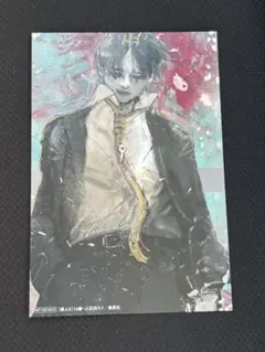 超人X 14巻　TSUTAYA特典　イラストカード