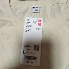 ユニクロ　UNIQLO　UVカットクルーネックセーター　半袖　Lサイズ　新品