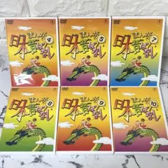 2026年最新】雀鬼 dvd boxの人気アイテム - メルカリ